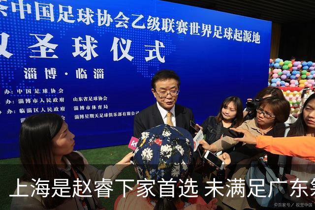 上海是赵睿下家首选 未满足广东筹码错失机会